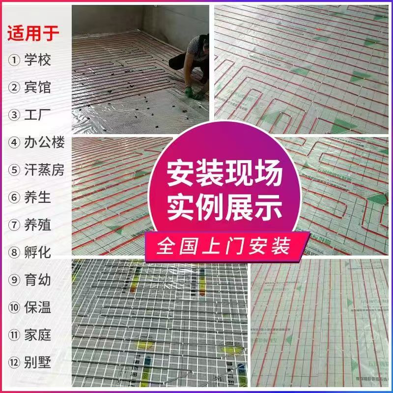 潢川县 石墨烯电地暖公司哪家好？售后保障深度解析